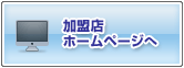 �N���X�^���I�[�g���t�@�����X�̃z�[���y�[�W��