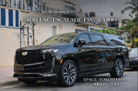 エスカレード ESV