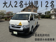 ハイエース