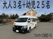 NV350キャラバン