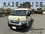 ハイエース
