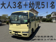 シビリアン