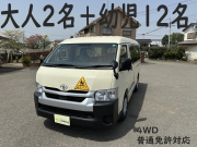 ハイエース
