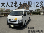 ハイエース