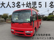 シビリアン