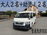 ハイエース