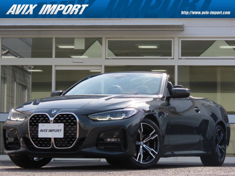 BMW 4シリーズ 420i ｶﾌﾞﾘｵﾚ Mｽﾎﾟｰﾂ ｺﾝﾌｫｰﾄPKG 黒革 ﾒﾓﾘｰ付ﾊﾟﾜｰｼｰﾄ ｼｰﾄﾋｰﾀｰ ｴｱｶﾗｰ ﾄﾞﾗｲﾋﾞﾝｸﾞｱｼｽﾄﾌﾟﾛ ACC LCA LDW ﾅﾋﾞ 全周ｶﾒﾗ ｶｰﾌﾟﾚｲ対応 18ｲﾝﾁAW 当社買取車両