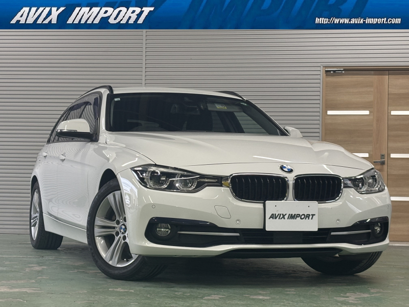 BMW 3シリーズ 320dﾂｰﾘﾝｸﾞ Sport 後期型 専用ｲﾝﾃﾘｱ ｼｰﾄﾋｰﾀｰ 純正HDDﾅﾋﾞBｶﾒﾗ＆PDC ACC＆LCW＆Dｱｼｽﾄ 新型LEDﾗｲﾄ ｺﾝﾌｫｰﾄA 電動Rｹﾞｰﾄ 純正17ｲﾝﾁAW