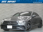 CLS