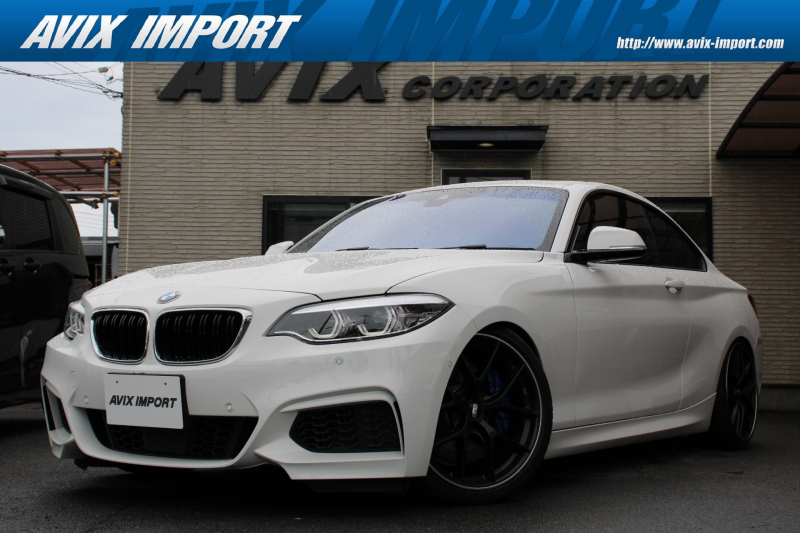 BMW 2シリーズ M240iｸｰﾍﾟ 後期 LCI 黒革 ｺﾝﾌｫｰﾄｱｸｾｽ ｲﾝﾃﾘｼﾞｪﾝﾄｾｰﾌﾃｨ ACC LEDﾍｯﾄﾞﾗｲﾄ PDC ｼｰﾄﾋｰﾀｰ ﾒﾓﾘｰ付ﾊﾟﾜｰｼｰﾄ 純正HDDﾅﾋﾞ Bｶﾒﾗ ｶｰﾎﾞﾝﾄﾗﾝｸｽﾎﾟｲﾗｰ＆ﾘｱﾃﾞｨﾌｭｰｻﾞｰ ARC前後ﾀﾜｰﾊﾞｰ REMUSﾏﾌﾗｰ BC Racing車高調 BBS19ｲﾝﾁAW