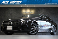 CLS
