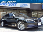 中古車・新車 入荷速報 BMW 7シリーズ