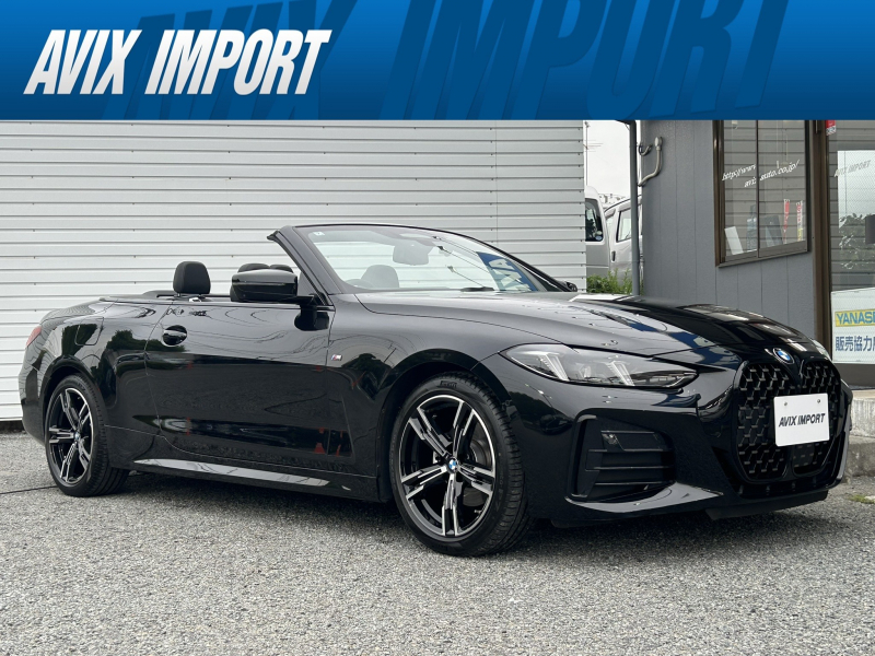 BMW 4シリーズ 420i ｶﾌﾞﾘｵﾚ Mｽﾎﾟｰﾂ MC後 1ｵﾅ ｺﾝﾌｫｰﾄPKG ｻｳﾝﾄﾞPKG 黒革/黒幌 ﾊﾟｰｸｱｼｽﾄ Dｱｼｽﾄﾌﾟﾛ ﾅﾋﾞTV 360°ｶﾒﾗ PDC ｽﾃｱ/ｼｰﾄﾋｰﾀｰ ｴｱ･ｶﾗｰ ﾜｲﾔﾚｽC CarPlay ｺﾝﾌｫｰﾄA LEDﾗｲﾄ 18AW 禁煙 弊社買取直販 新車保証