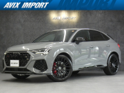 RS Q3