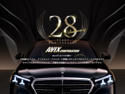 中古車・新車 入荷速報 BMW 7シリーズ