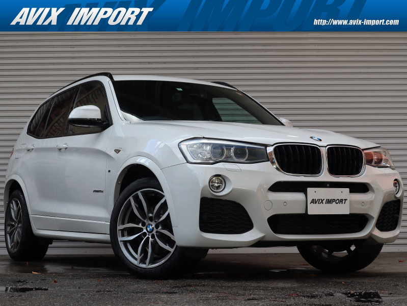BMW X3 xDrive20d Mｽﾎﾟｰﾂ 後期型 黒半革 純正HDDﾅﾋﾞ地ﾃﾞｼﾞ 全周ｶﾒﾗ＆PDC ｲﾝﾃﾘｼﾞｪﾝﾄS ｺﾝﾌｫｰﾄA ﾊﾞｲｷｾﾉﾝHL 電動Rｹﾞｰﾄ 純正OP19ｲﾝﾁAW 禁煙 1ｵｰﾅｰ