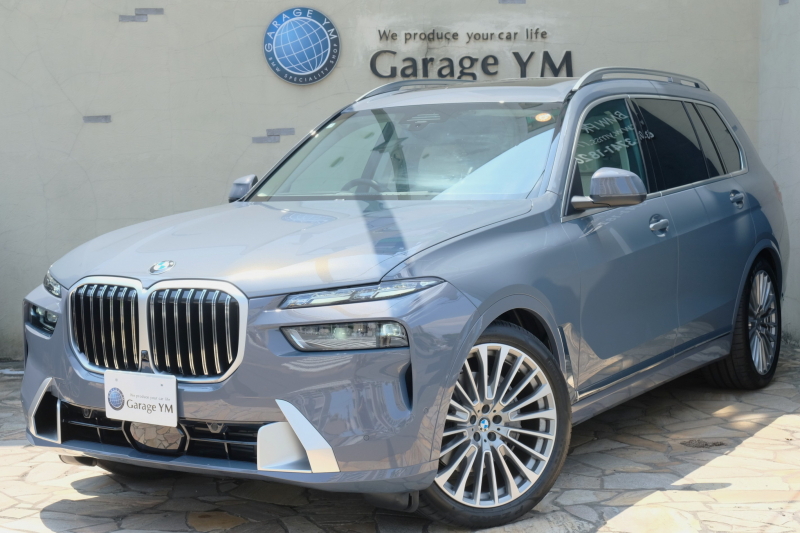 BMW X7 xDrive40d エクセレンス