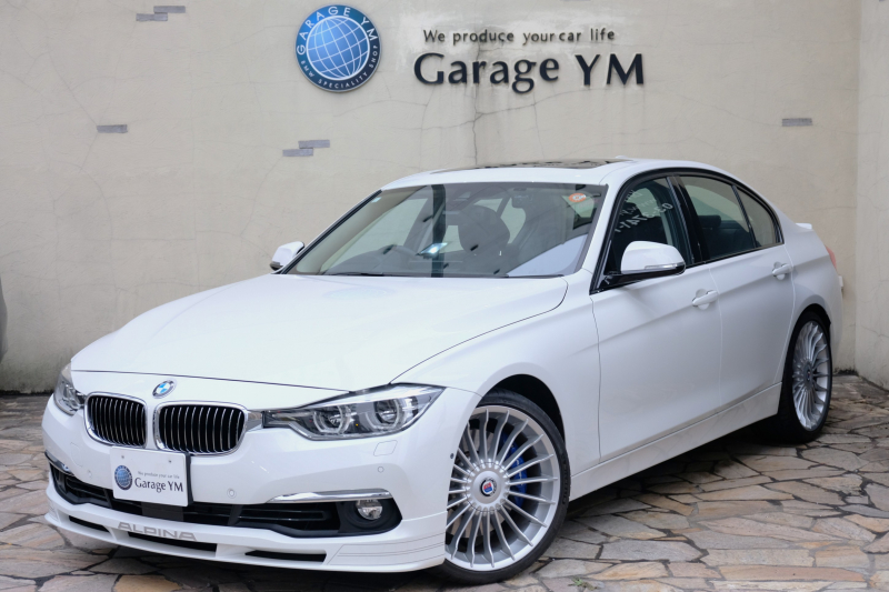 アルピナ 3シリーズ B3　ビターボ　リムジン