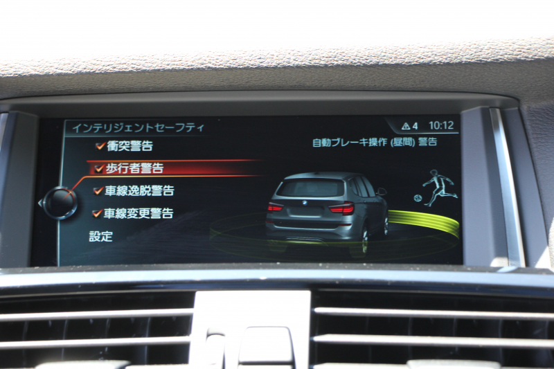 BMW X3 ｾﾚﾌﾞﾚｰｼｮﾝｴﾃﾞｨｼｮﾝﾌﾞﾗｯｸｱｳﾄ 限定車 最終ﾓﾃﾞﾙ 1ｵｰﾅ ﾋｰﾀｰ黒