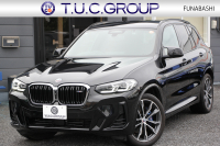 中古車・新車 入荷速報 BMW X3