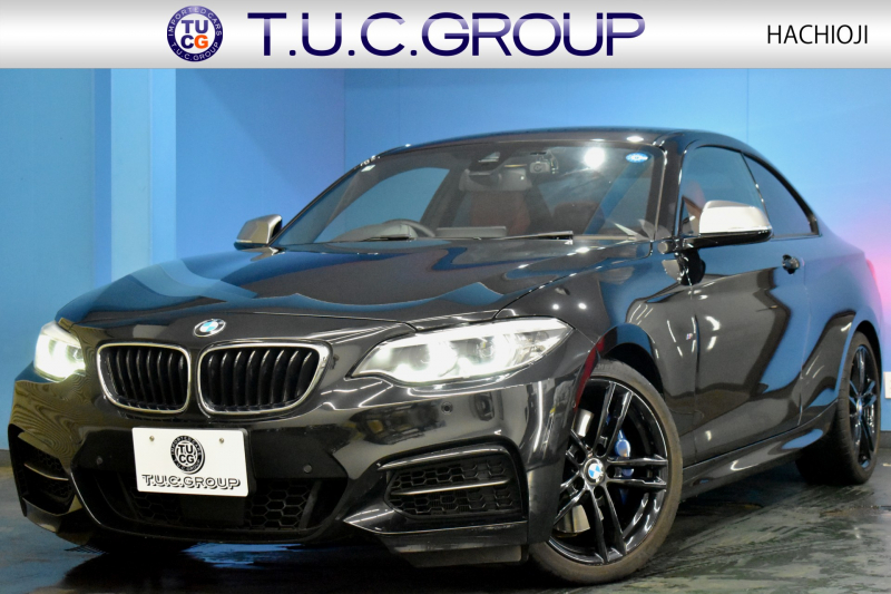 BMW 2シリーズ M240iｸｰﾍﾟ LCI後期 直6ﾀｰﾎﾞ 340馬力 1ｵｰﾅｰ 追従ACC LEDﾍｯﾄﾞﾗｲﾄ ﾋｰﾀｰ付赤革 ﾀｯﾁﾊﾟﾈﾙiﾄﾞﾗｲﾌﾞHDDﾅﾋﾞ Bｶﾒﾗ 前後PDC Pｱｼｽﾄ 可変Mｻｽ 大型ﾌﾞﾚｰｷｼｽﾃﾑ 車線逸脱&歩行者警告 衝突軽減ﾌﾞﾚｰｷ 18AW ﾊﾟﾄﾞﾙｼﾌﾄ 2年保証