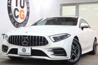 CLS