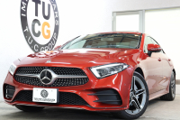 CLS