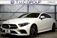CLS