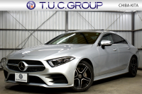 CLS