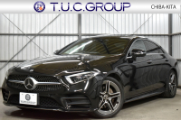 CLS