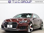RS5