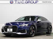 RS5