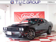 チャレンジャー