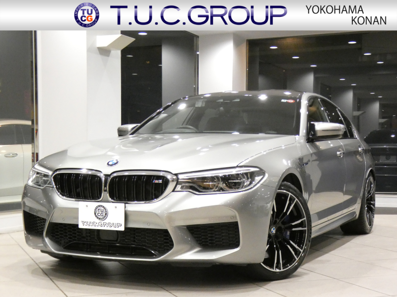 BMW Mシリーズ M5 ｺﾝﾌｫｰﾄPKG　ｺﾝﾌｫA Dｱｼｽﾄ+ 追ACC ﾚｰﾝCHW 衝突軽減 黒革 ﾋｰﾀｰ&ﾍﾞﾝﾁﾚｰﾀｰ ﾏｯｻｰｼﾞ ｽﾃｱﾘﾝｸﾞﾋｰﾀｰ iﾄﾞﾗｲﾌﾞﾅﾋﾞ(第6世代ﾀｯﾁP対応) harman/K ｼﾞｪｽﾁｬｰC ﾍｯﾄﾞｱｯﾌﾟDSP LEDﾗｲﾄ ｿﾌﾄｸﾛｰｽﾞﾄﾞｱ 専用ｴｸｽﾃﾘｱ&20AW 600ps　2年保証
