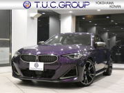 中古車・新車 入荷速報 BMW 2シリーズ