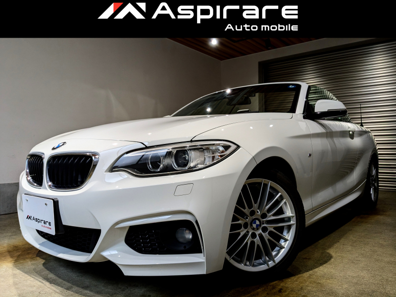 BMW 2シリーズ カブリオレ　220i Mスポーツ　レザーパッケージ　ダコタブラックレザーシート　シートヒーター　メモリー付きパワーシート　ブラックソフトトップ　ナビ　リアカメラ　キセノンヘッドライト