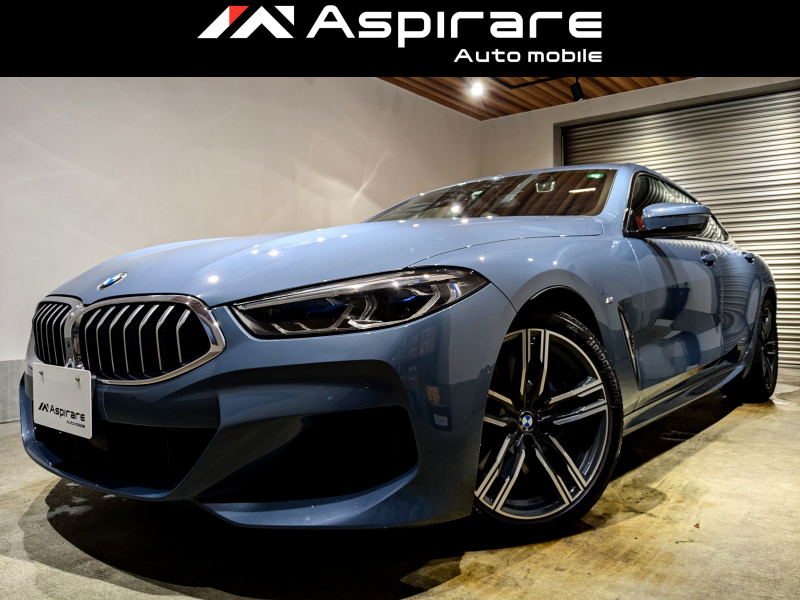 BMW 8シリーズ 840d xDrive グランクーペ Mスポーツ　インテリセーフ　BMWレーザーライト　ハーマンカードンスピーカー　アクティブクルーズコントロール　ソフトクローズ　ワンオーナー