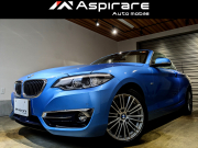 中古車・新車 入荷速報 BMW 2シリーズ