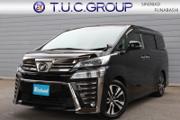 ヴェルファイア