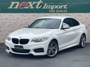 中古車・新車 入荷速報 BMW 2シリーズ