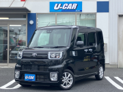 ピクシスメガ