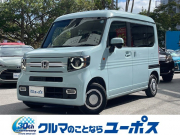 N-VAN