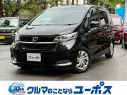 フリード