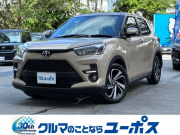 ライズ