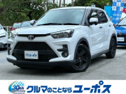 ライズ