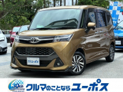 タンク