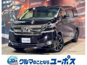 ヴェルファイア