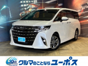 アルファード