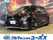 オーラ