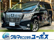 アルファード